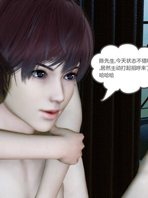 [風箏] 緑妻奴 1-11_02331