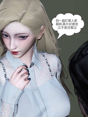 [風箏] 緑妻奴 1-11_00908