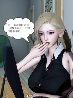 [風箏] 緑妻奴 1-11_01804