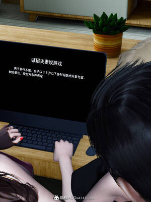 [風箏] 緑妻奴 1-11_01807