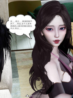 [風箏] 緑妻奴 1-11_01809