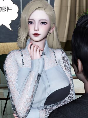 [風箏] 緑妻奴 1-11_00917