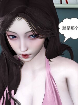 [風箏] 緑妻奴 1-11_01229