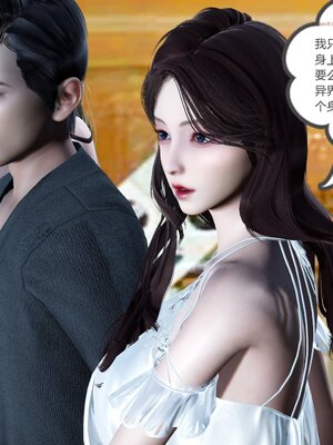 [風箏] 緑妻奴 1-11_02783