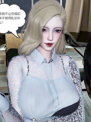 [風箏] 緑妻奴 1-11_00919