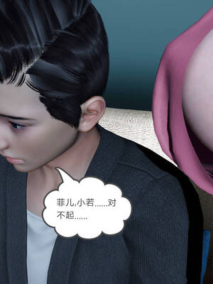 [風箏] 緑妻奴 1-11_01820