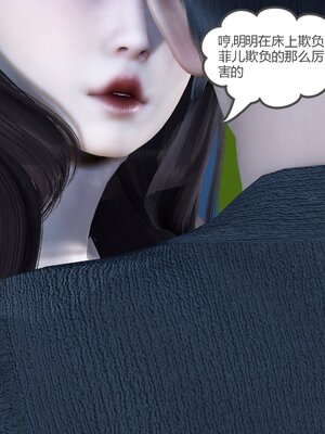 [風箏] 緑妻奴 1-11_00624