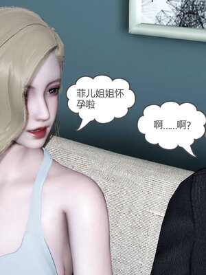 [風箏] 緑妻奴 1-11_01232