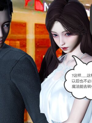 [風箏] 緑妻奴 1-11_02785