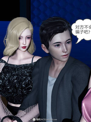 [風箏] 緑妻奴 1-11_01824