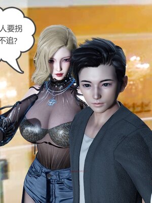 [風箏] 緑妻奴 1-11_02786