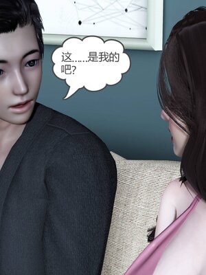 [風箏] 緑妻奴 1-11_01234