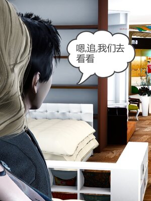 [風箏] 緑妻奴 1-11_02787