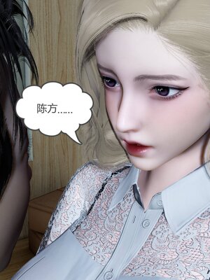 [風箏] 緑妻奴 1-11_00923