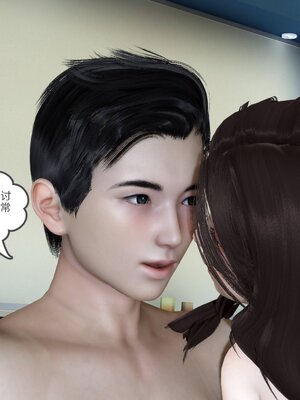 [風箏] 緑妻奴 1-11_00071