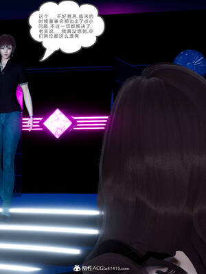 [風箏] 緑妻奴 1-11_01828