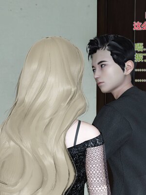 [風箏] 緑妻奴 1-11_01500