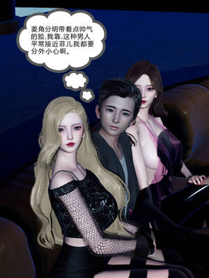 [風箏] 緑妻奴 1-11_01829