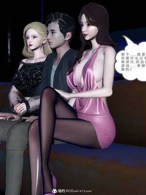 [風箏] 緑妻奴 1-11_01831