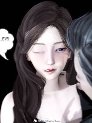 [風箏] 緑妻奴 1-11_00348