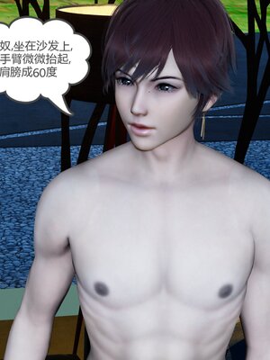 [風箏] 緑妻奴 1-11_02356