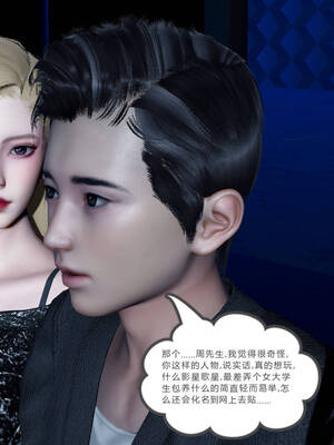 [風箏] 緑妻奴 1-11_01833