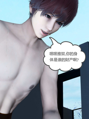 [風箏] 緑妻奴 1-11_02604