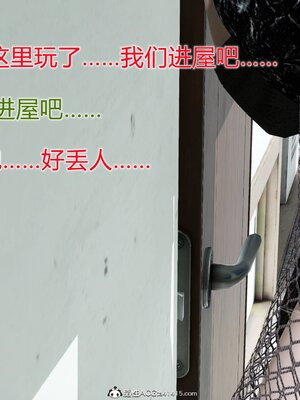 [風箏] 緑妻奴 1-11_01503