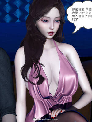 [風箏] 緑妻奴 1-11_01835