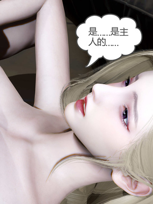 [風箏] 緑妻奴 1-11_02605