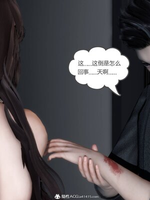 [風箏] 緑妻奴 1-11_00078