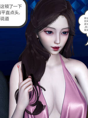 [風箏] 緑妻奴 1-11_01838