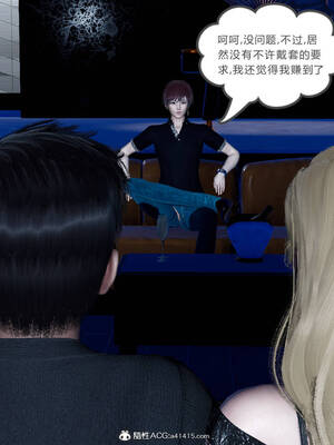 [風箏] 緑妻奴 1-11_01840