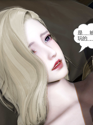 [風箏] 緑妻奴 1-11_02607