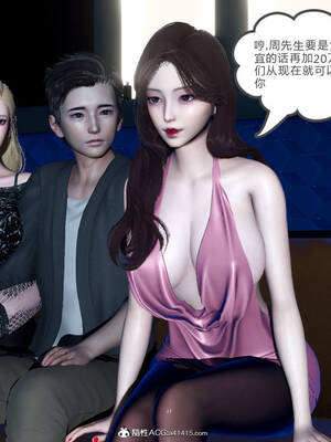 [風箏] 緑妻奴 1-11_01841