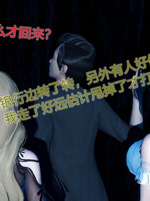 [風箏] 緑妻奴 1-11_02798