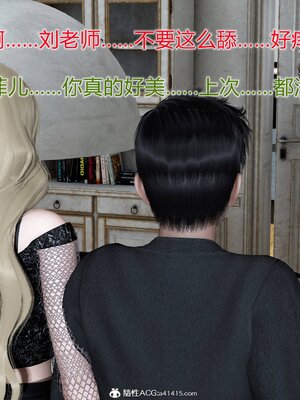 [風箏] 緑妻奴 1-11_01506