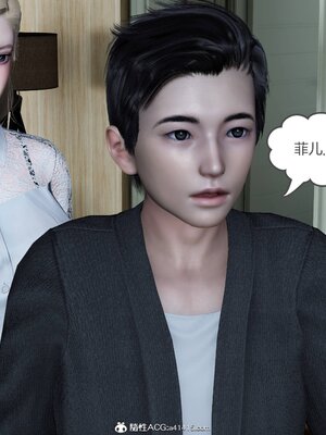 [風箏] 緑妻奴 1-11_00934