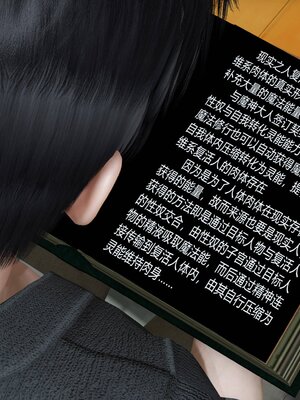 [風箏] 緑妻奴 1-11_00084