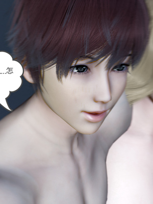 [風箏] 緑妻奴 1-11_02087