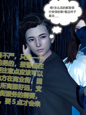 [風箏] 緑妻奴 1-11_02801