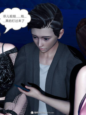 [風箏] 緑妻奴 1-11_01850