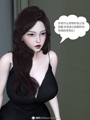 [風箏] 緑妻奴 1-11_00936