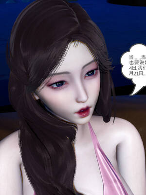 [風箏] 緑妻奴 1-11_01852