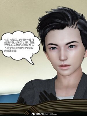 [風箏] 緑妻奴 1-11_00087