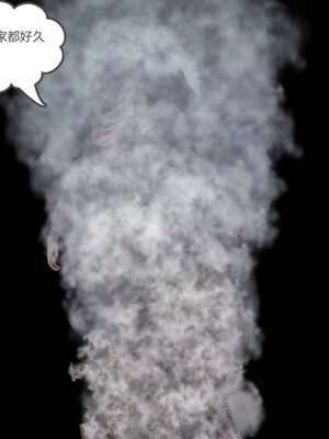 [風箏] 緑妻奴 1-11_00938