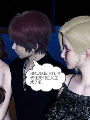 [風箏] 緑妻奴 1-11_01856