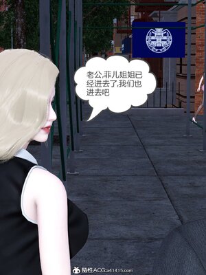 [風箏] 緑妻奴 1-11_01249