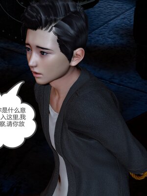 [風箏] 緑妻奴 1-11_02808