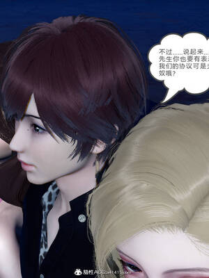 [風箏] 緑妻奴 1-11_01859